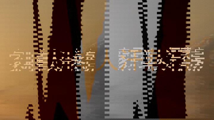 家用单人汗蒸房