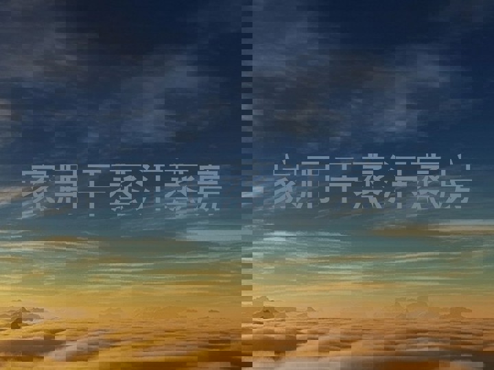 家用干蒸汗蒸房