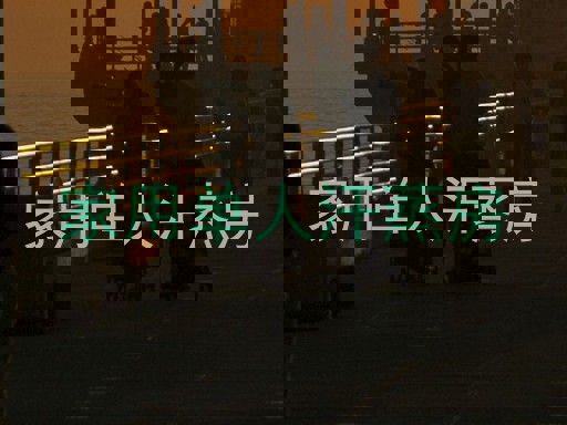 家用单人汗蒸房