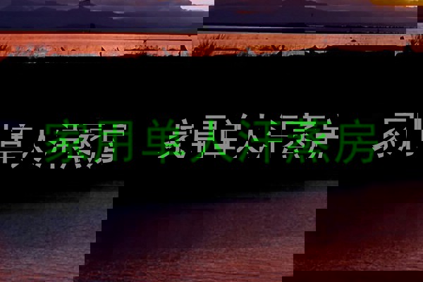 家用单人汗蒸房