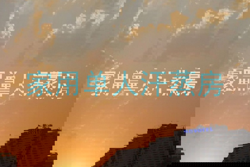 家用单人汗蒸房