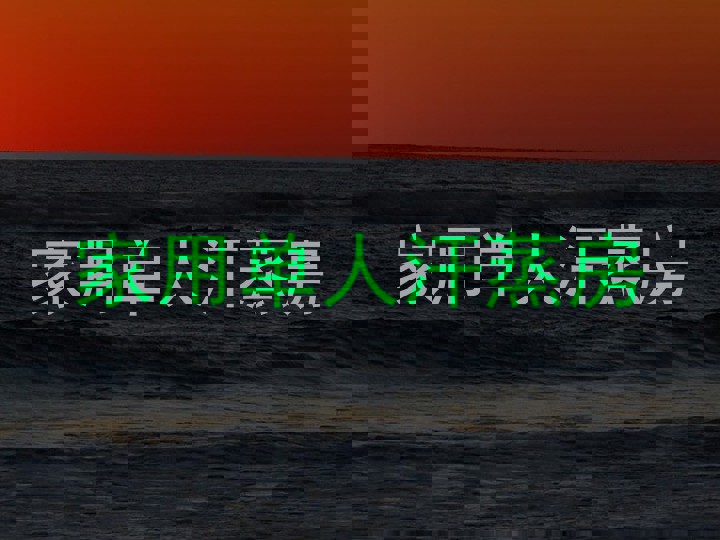 家用单人汗蒸房