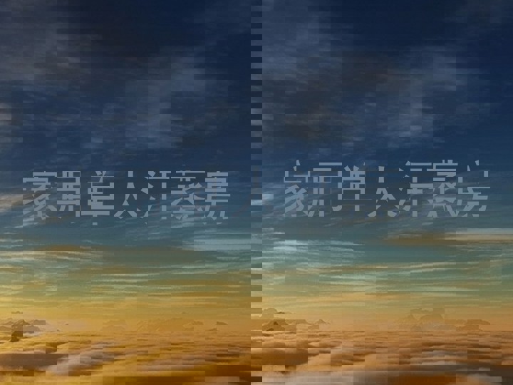 家用单人汗蒸房