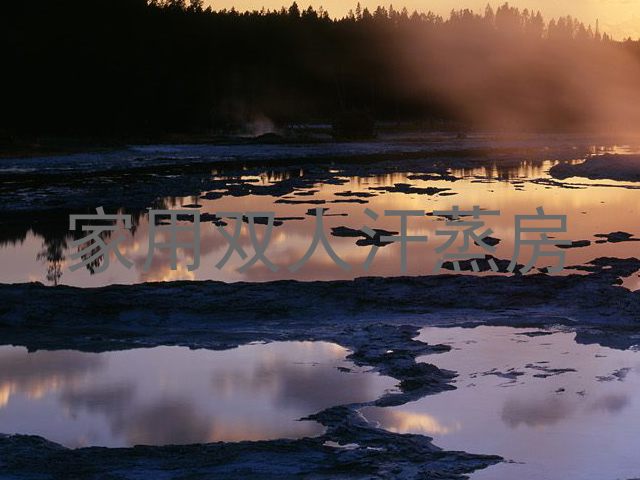 家用双人汗蒸房