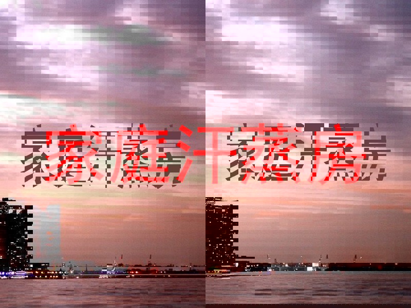 家庭汗蒸房
