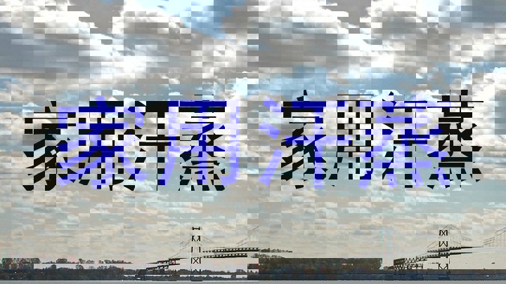 家用汗蒸