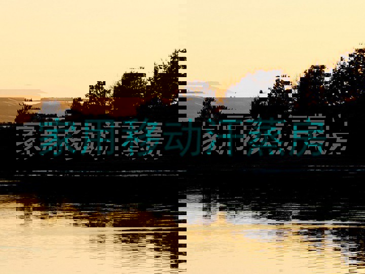 家用移动汗蒸房