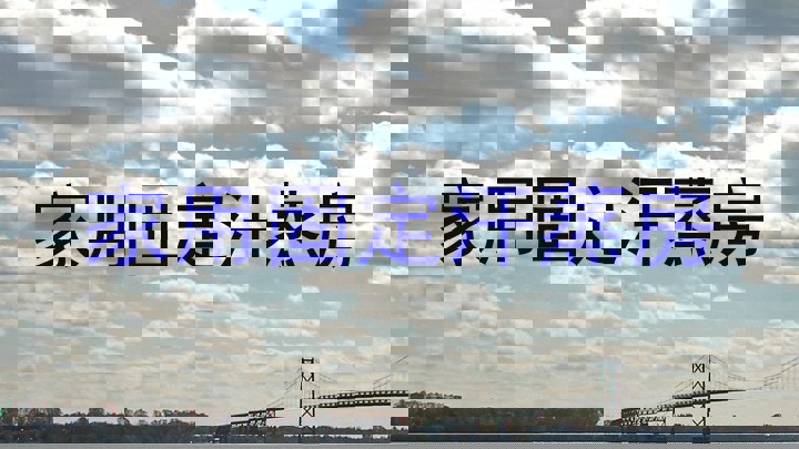 家用固定汗蒸房