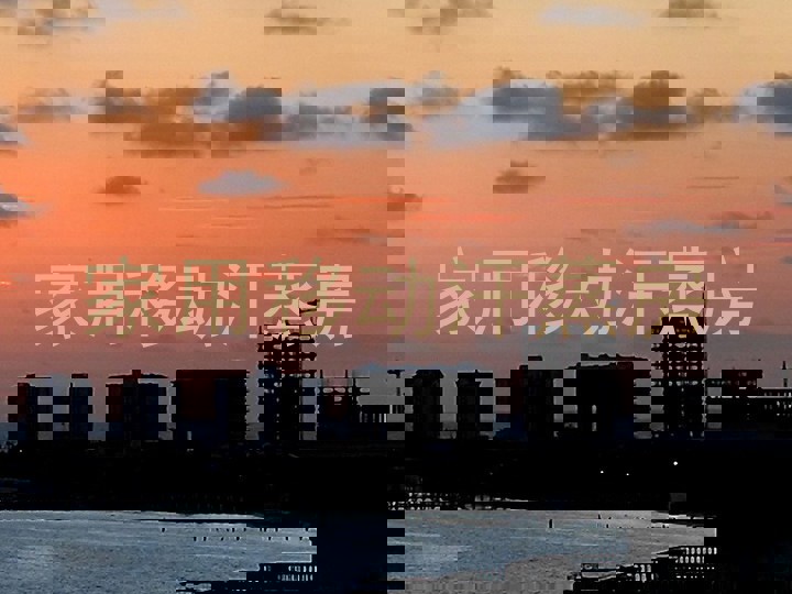 家用移动汗蒸房