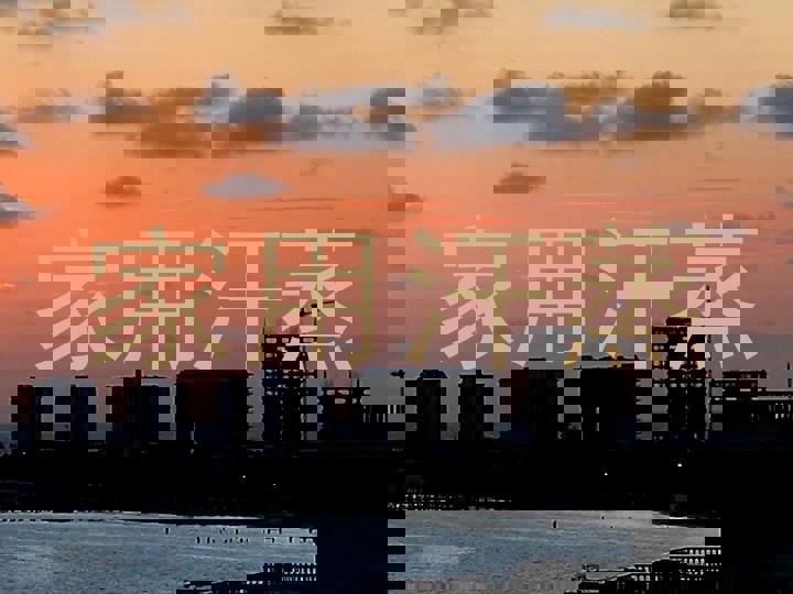 家用汗蒸