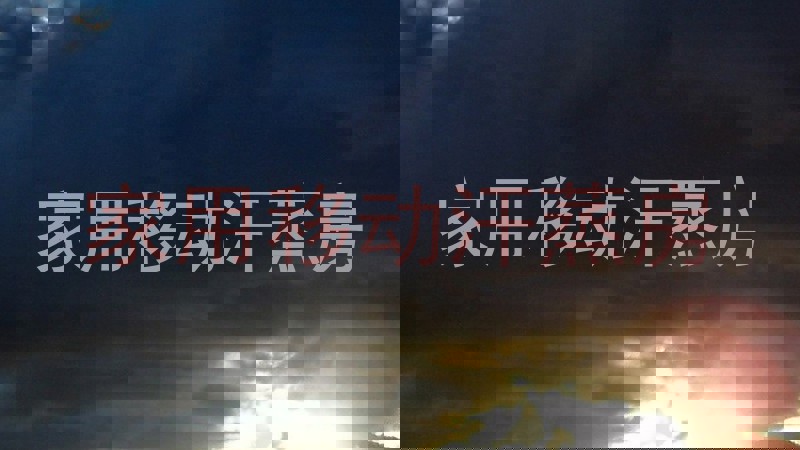 家用移动汗蒸房