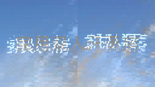 家用双人汗蒸房