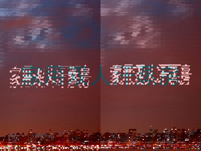 家用双人汗蒸房