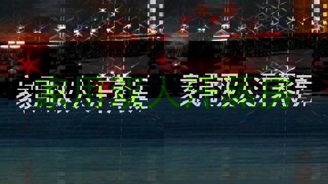 家用双人汗蒸房