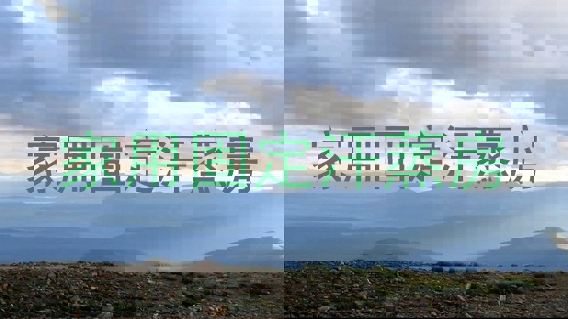 家用固定汗蒸房