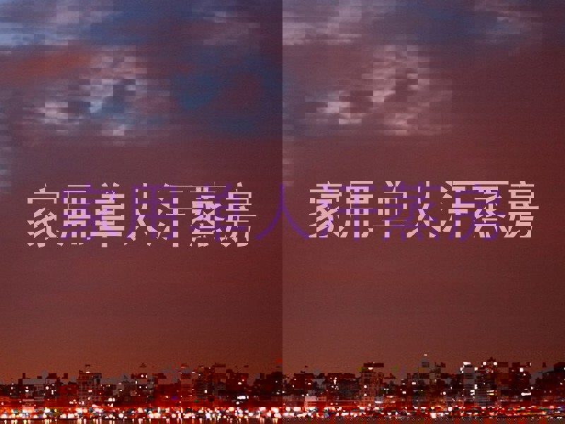 家用单人汗蒸房