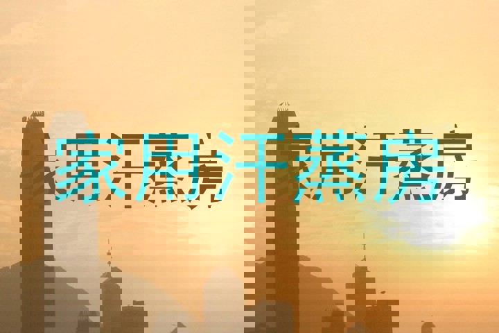 家用汗蒸房