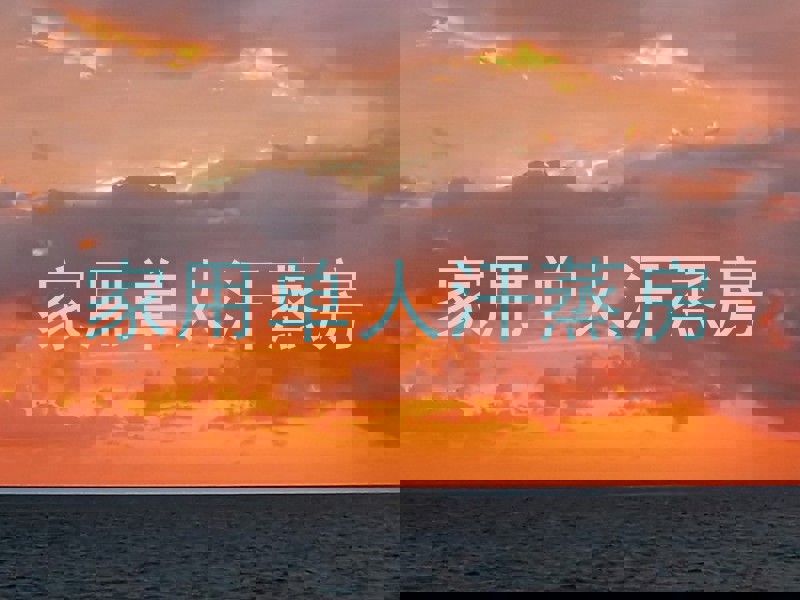 家用单人汗蒸房