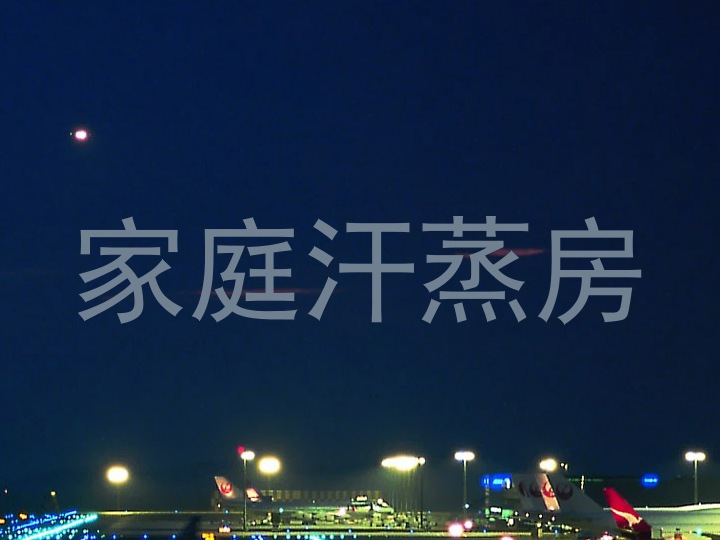 家庭汗蒸房