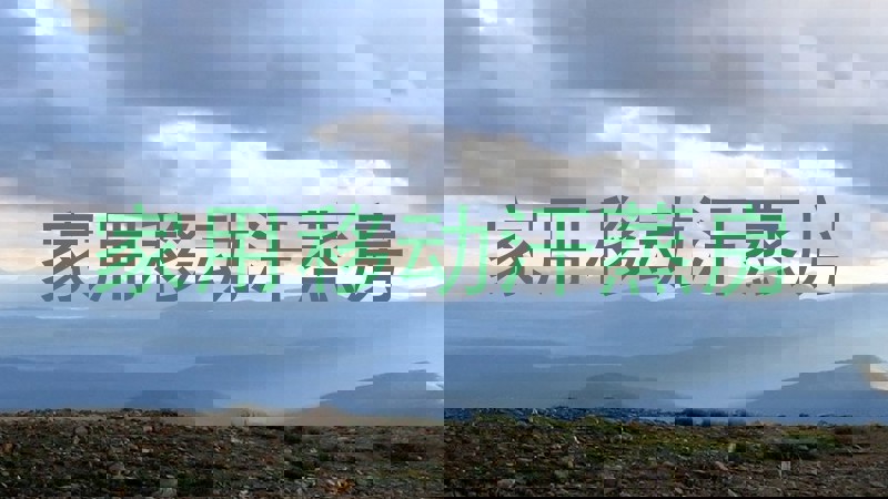 家用移动汗蒸房