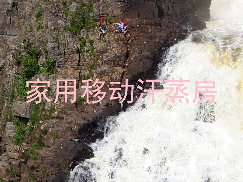 家用移动汗蒸房