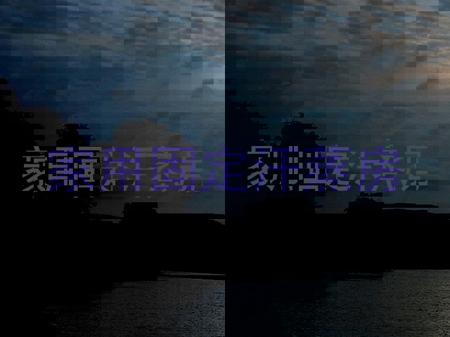 家用固定汗蒸房