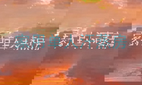 家用单人汗蒸房