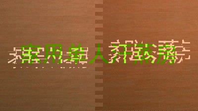 家用单人汗蒸房