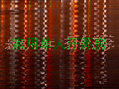 家用单人汗蒸房