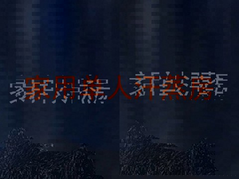 家用单人汗蒸房