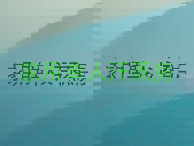 家用单人汗蒸房