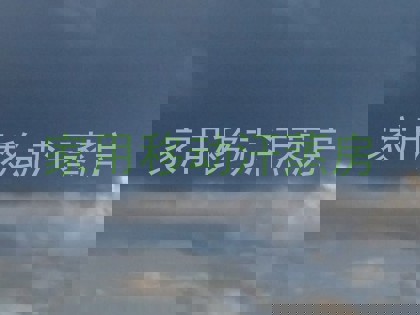 家用移动汗蒸房