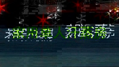 家用单人汗蒸房