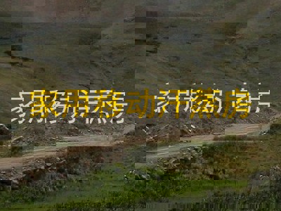 家用移动汗蒸房