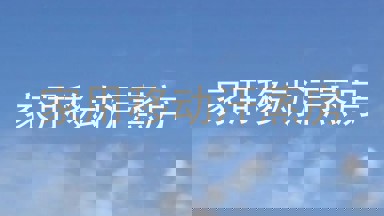 家用移动汗蒸房