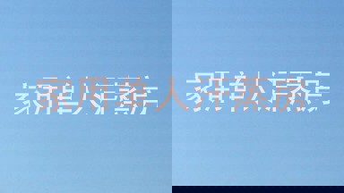 家用单人汗蒸房