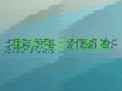 家用移动汗蒸房