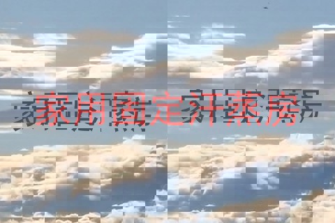 家用固定汗蒸房