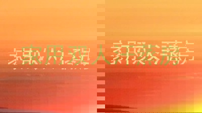 家用双人汗蒸房