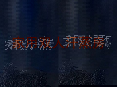 家用双人汗蒸房