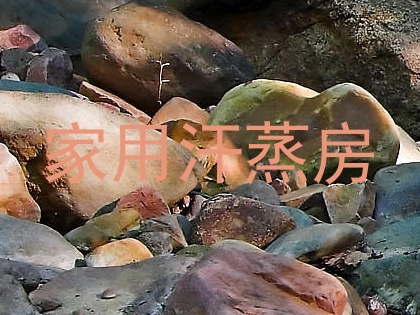 家用汗蒸房