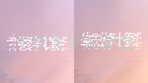 学院数字化管理