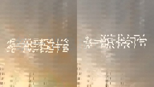 统一消息推送平台