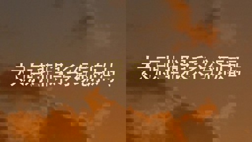 太原排课系统源码