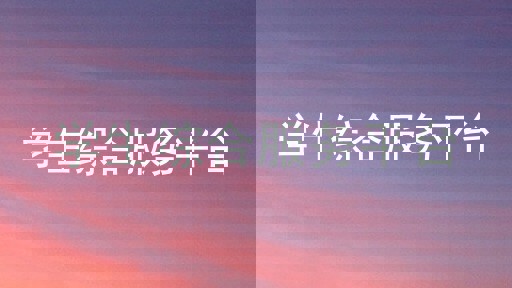 学生综合服务平台