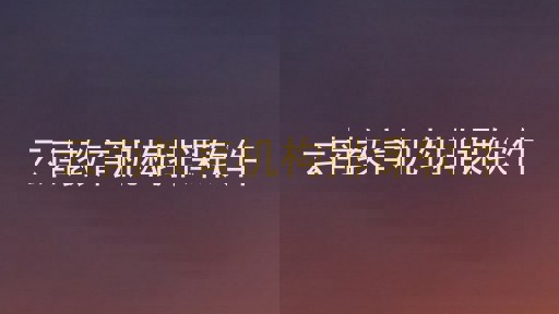 云南教育机构排课软件