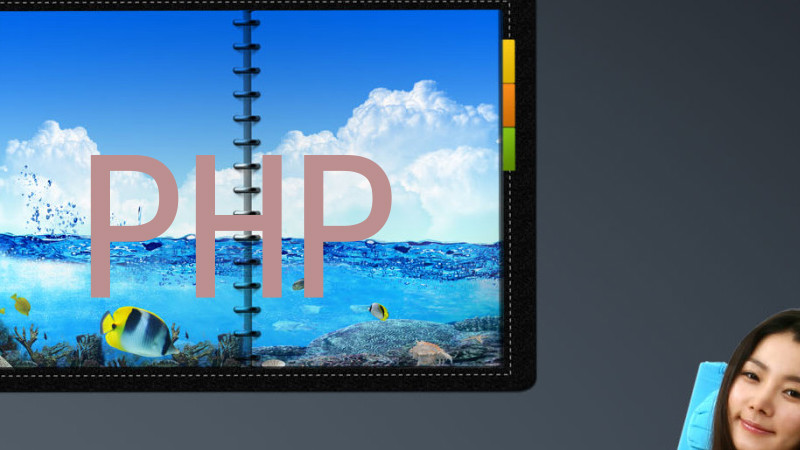 PHP