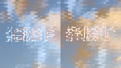 综合服务门户