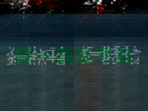 统一消息平台
