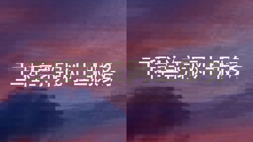 工程学院网上服务